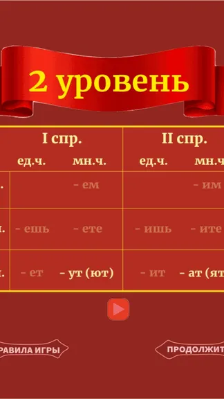 Скриншот 3/5