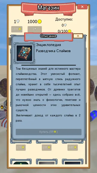 Скриншот 3/5