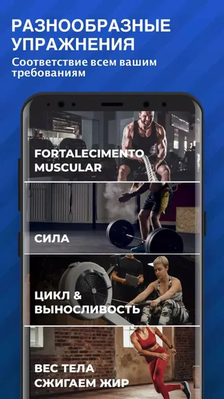 Скриншот 6/8