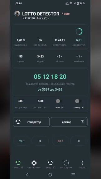 Скриншот 1/7