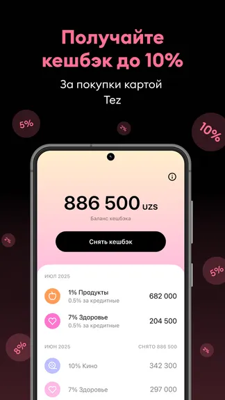 Скриншот 3/7
