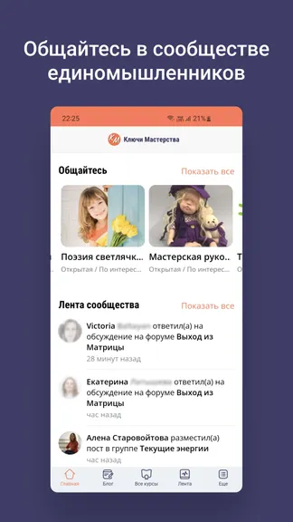 Скриншот 7/8