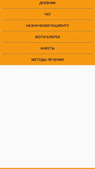 Скриншот 7/10