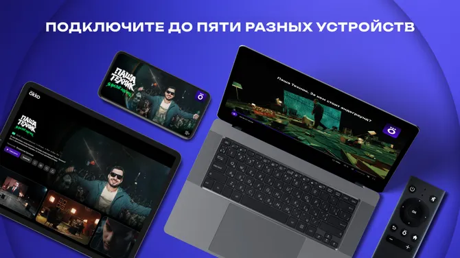 Скриншот 8/8