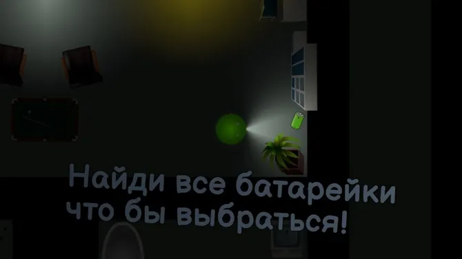 Скриншот 3/3