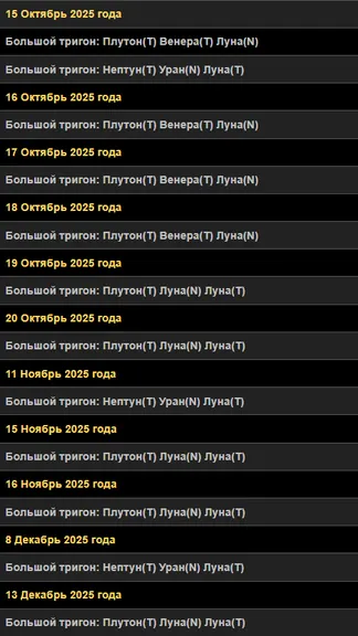 Скриншот 6/6