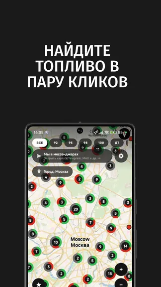 Скриншот 1/5