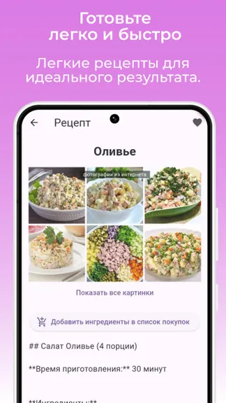 Скриншот 3/7