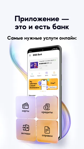 Скриншот 1/6