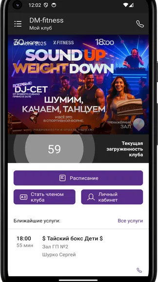 Скриншот 3/4