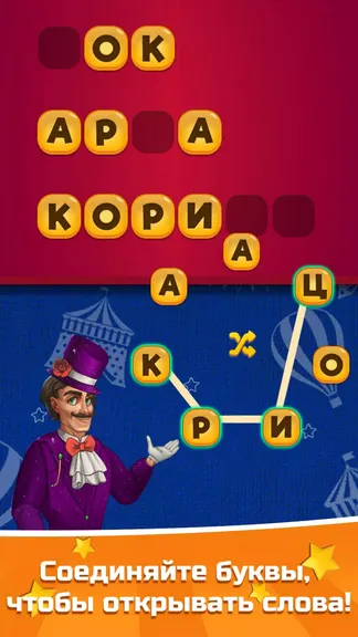 Скриншот 3/5