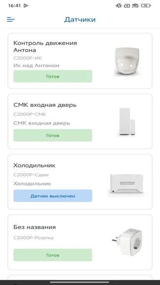Скриншот 3/10