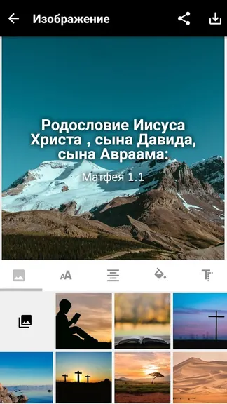 Скриншот 3/5