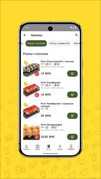 Скриншот 5/5