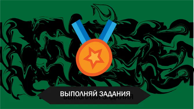 Скриншот 2/2