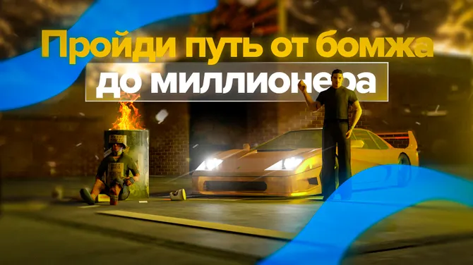 Скриншот 1/4