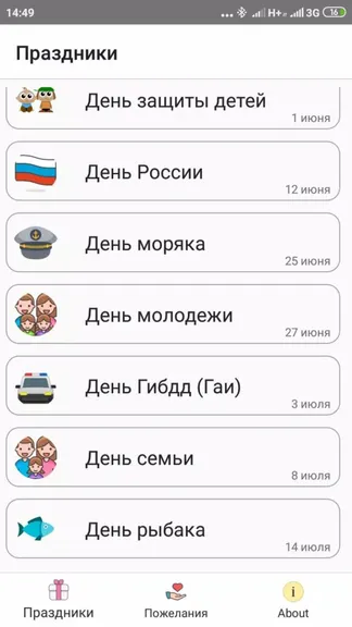 Скриншот 2/6