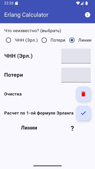 Скриншот 1/3