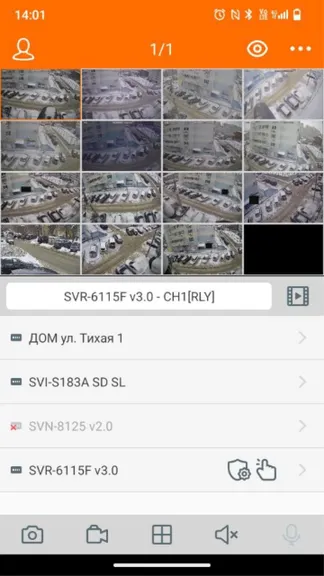 Скриншот 3/4