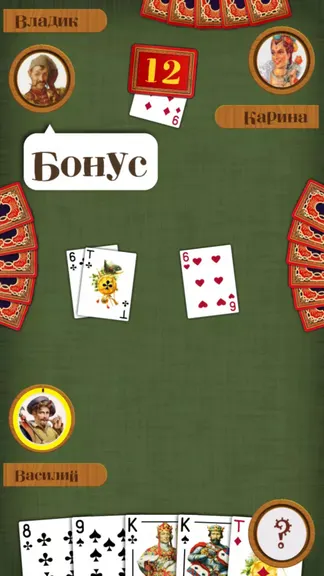 Скриншот 3/5