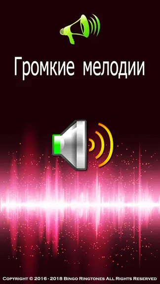 Скриншот 1/6