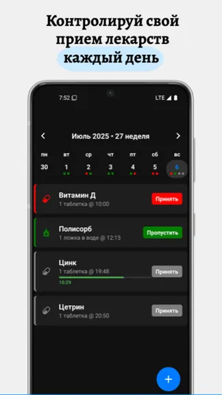 Скриншот 1/5