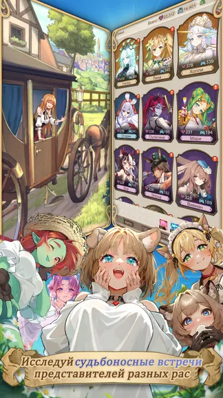 Скриншот 7/8