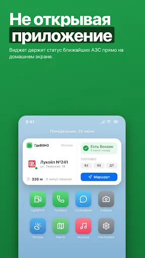 Скриншот 4/5