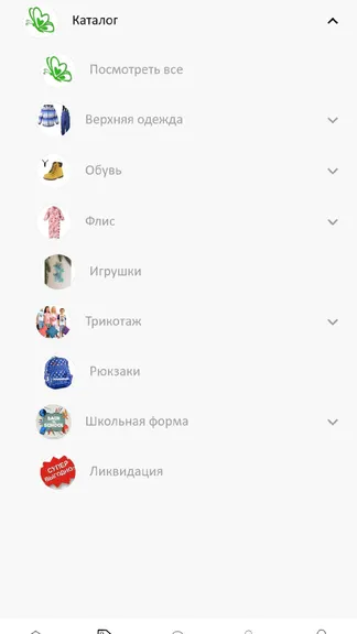 Скриншот 2/3