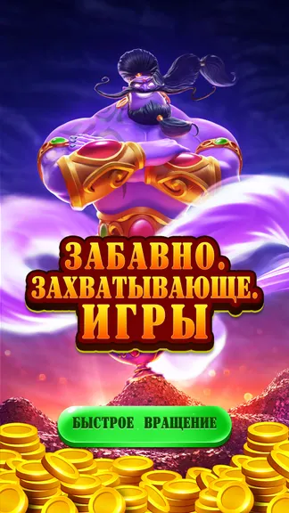 Скриншот 2/9