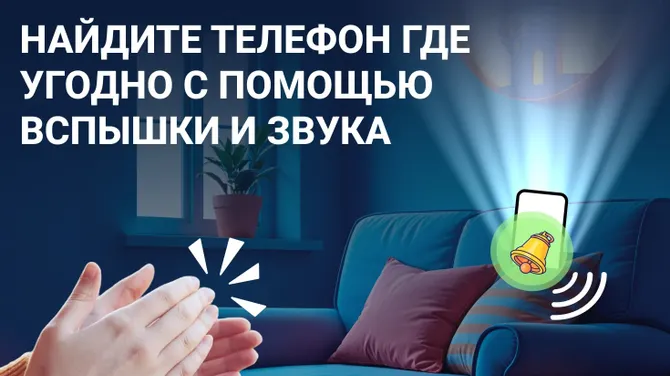 Скриншот 3/4