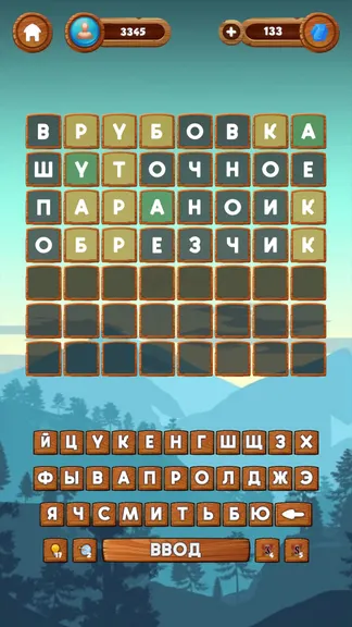 Скриншот 5/7