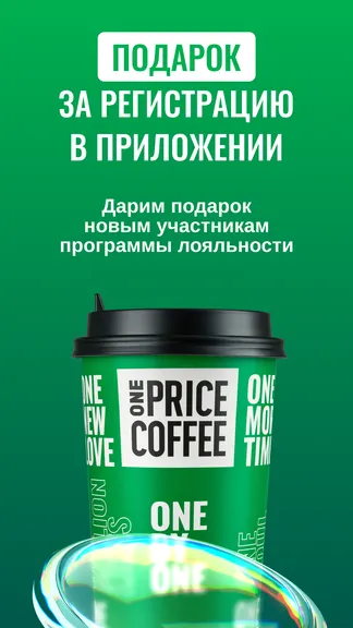 Скриншот 4/9