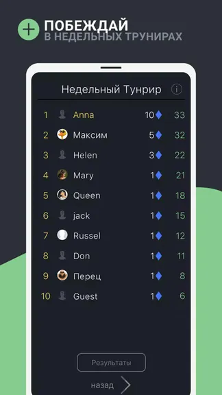 Скриншот 3/5