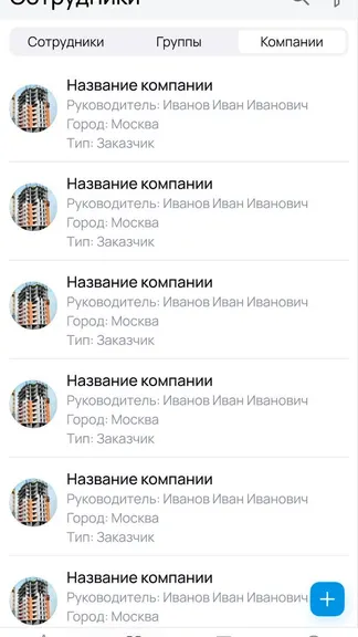 Скриншот 10/10