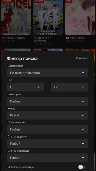 Скриншот 5/5