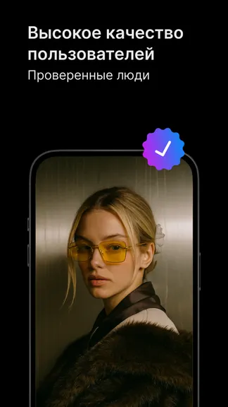 Скриншот 3/5