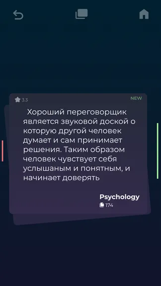 Скриншот 1/6