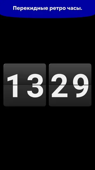 Скриншот 1/10