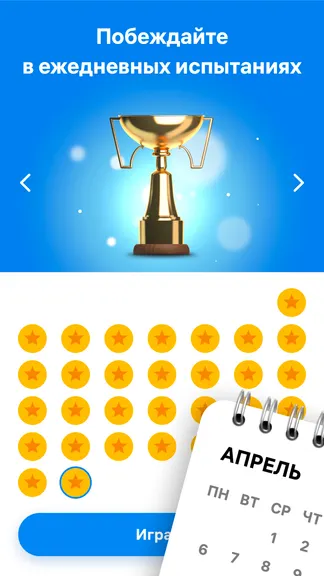 Скриншот 3/8