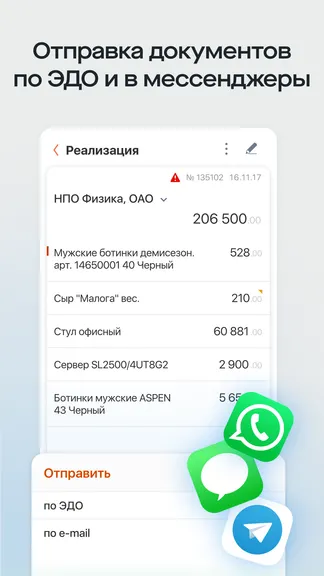 Скриншот 3/7