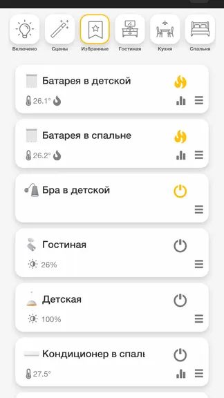 Скриншот 4/7