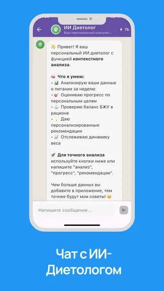 Скриншот 4/10