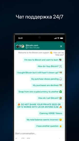 Скриншот 4/8