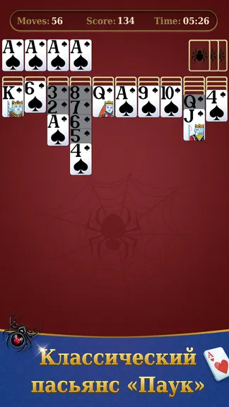 Скриншот 1/6