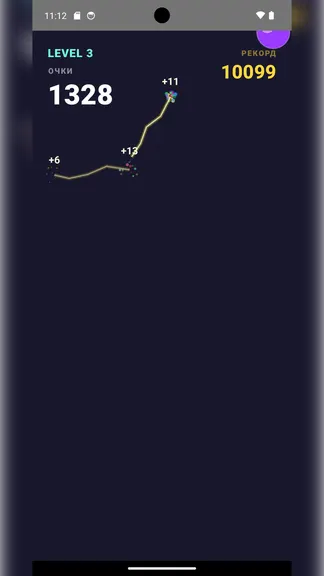 Скриншот 3/5