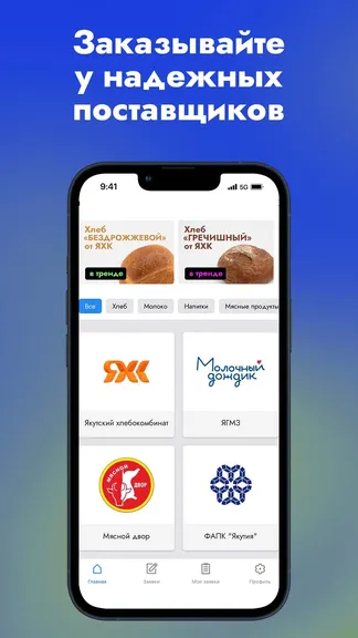 Скриншот 4/5