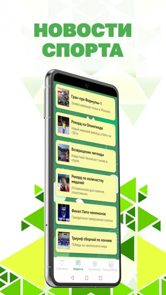 Скриншот 2/4