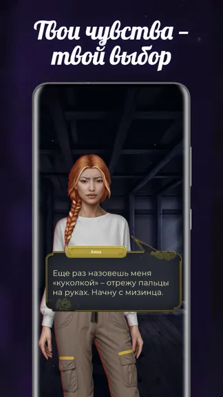 Скриншот 5/5