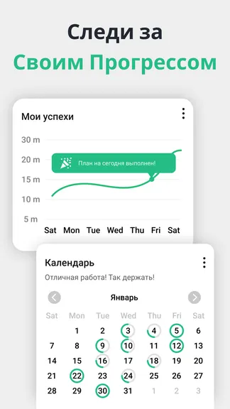 Скриншот 6/7